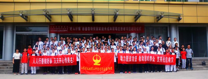 微信图片_20180830101007_副本.jpg