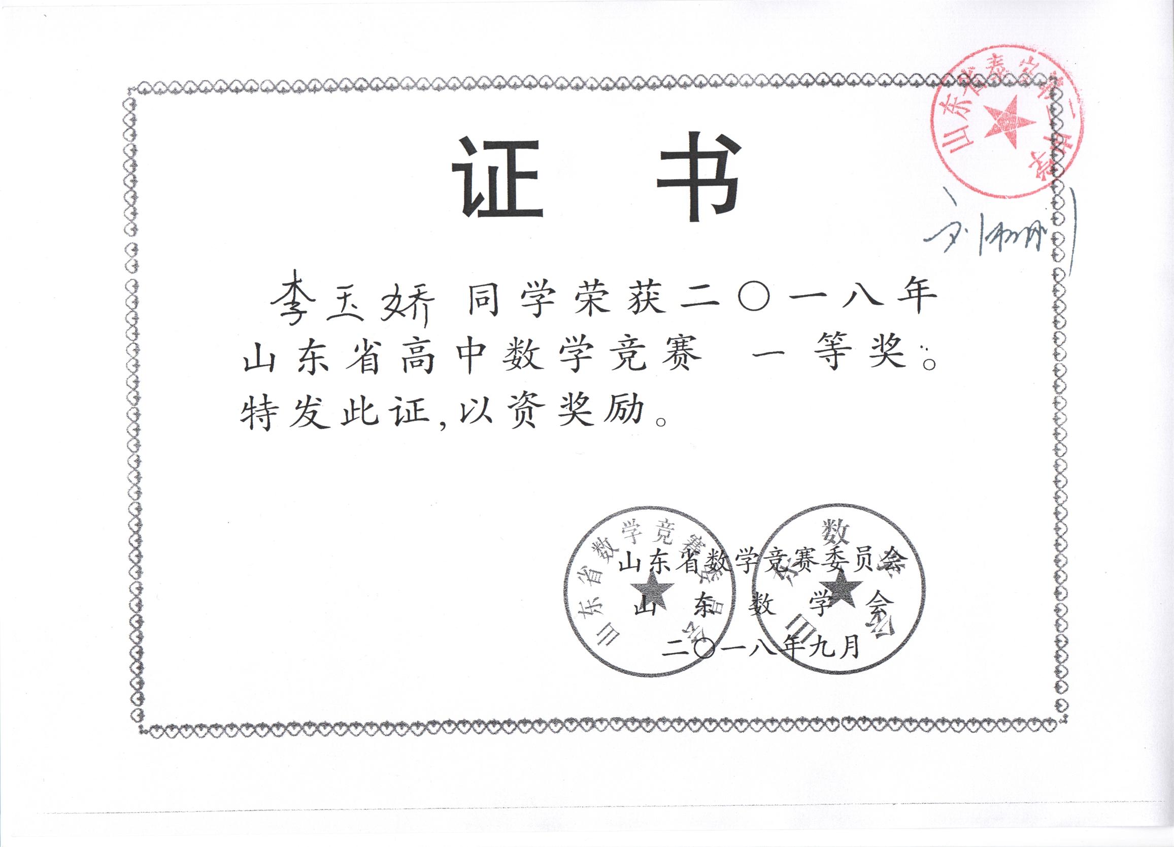 数学.jpg