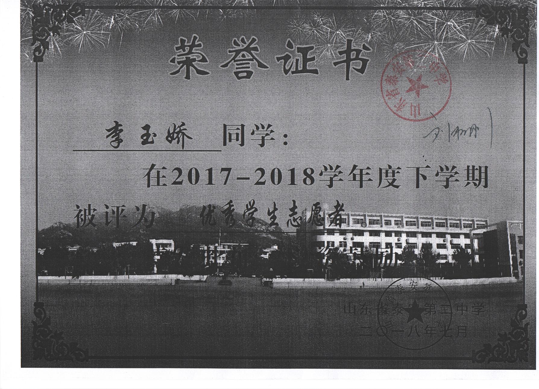 志愿者.jpg