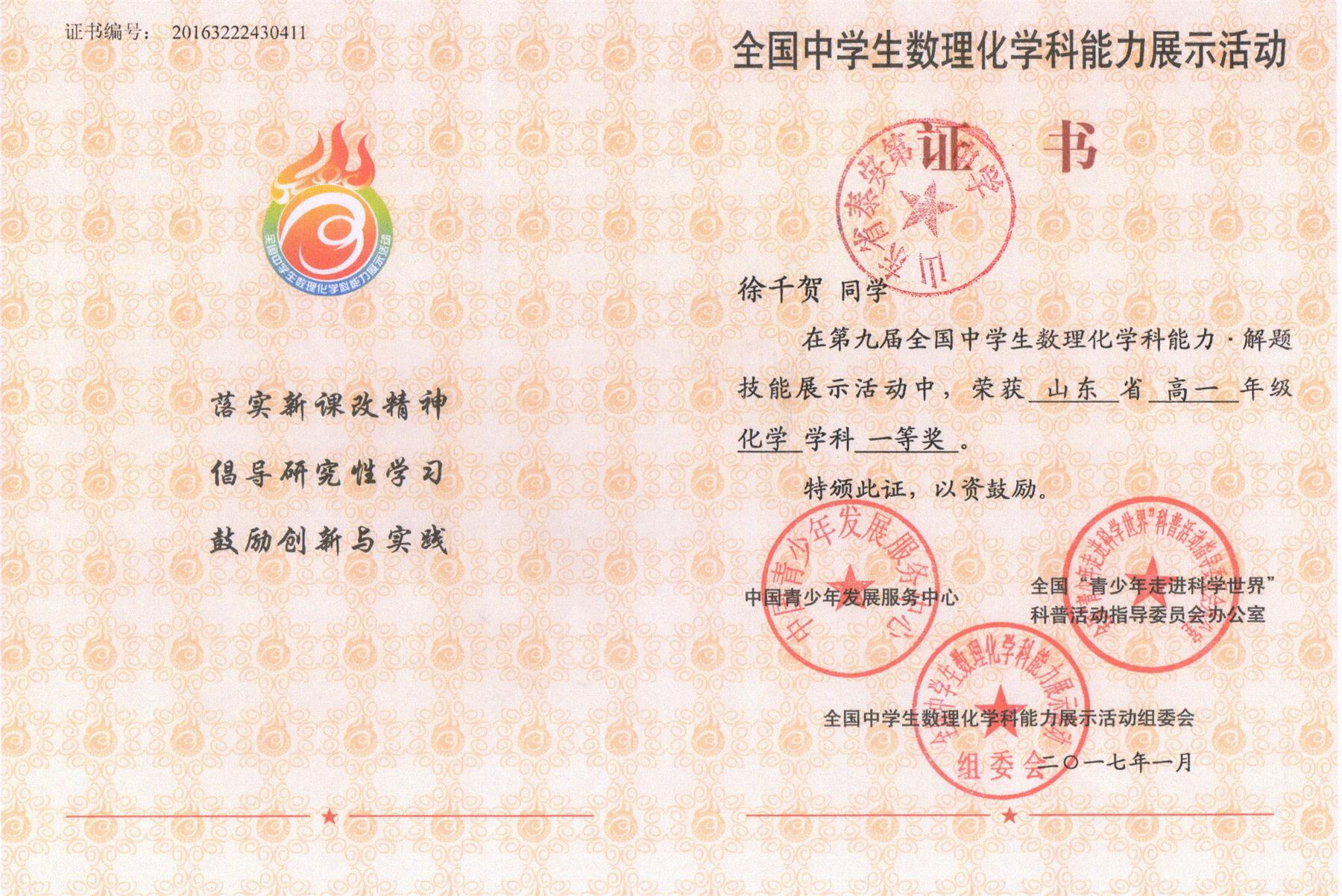 证书008_副本.jpg