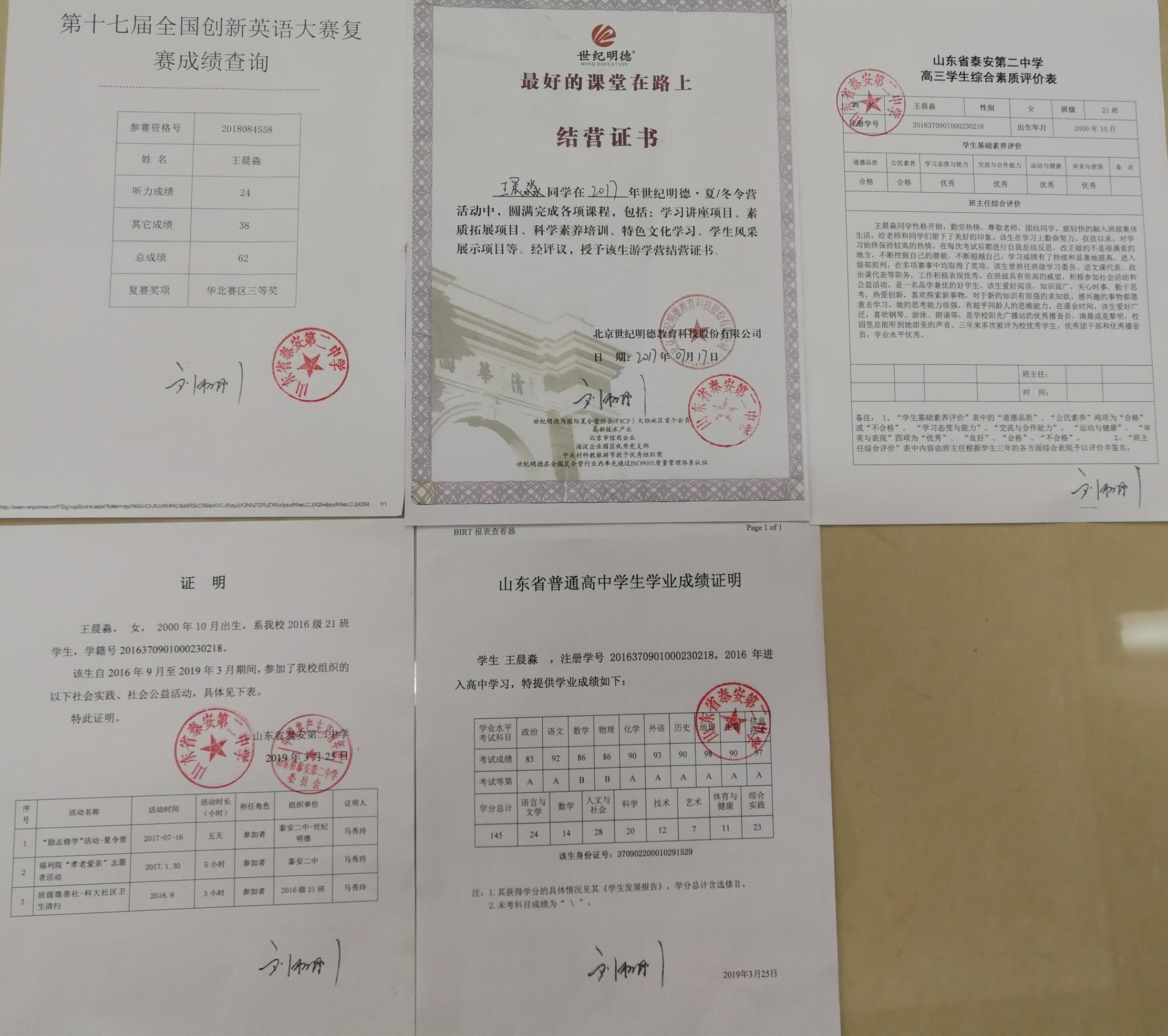 微信图片_20190410084953_看图王.jpg