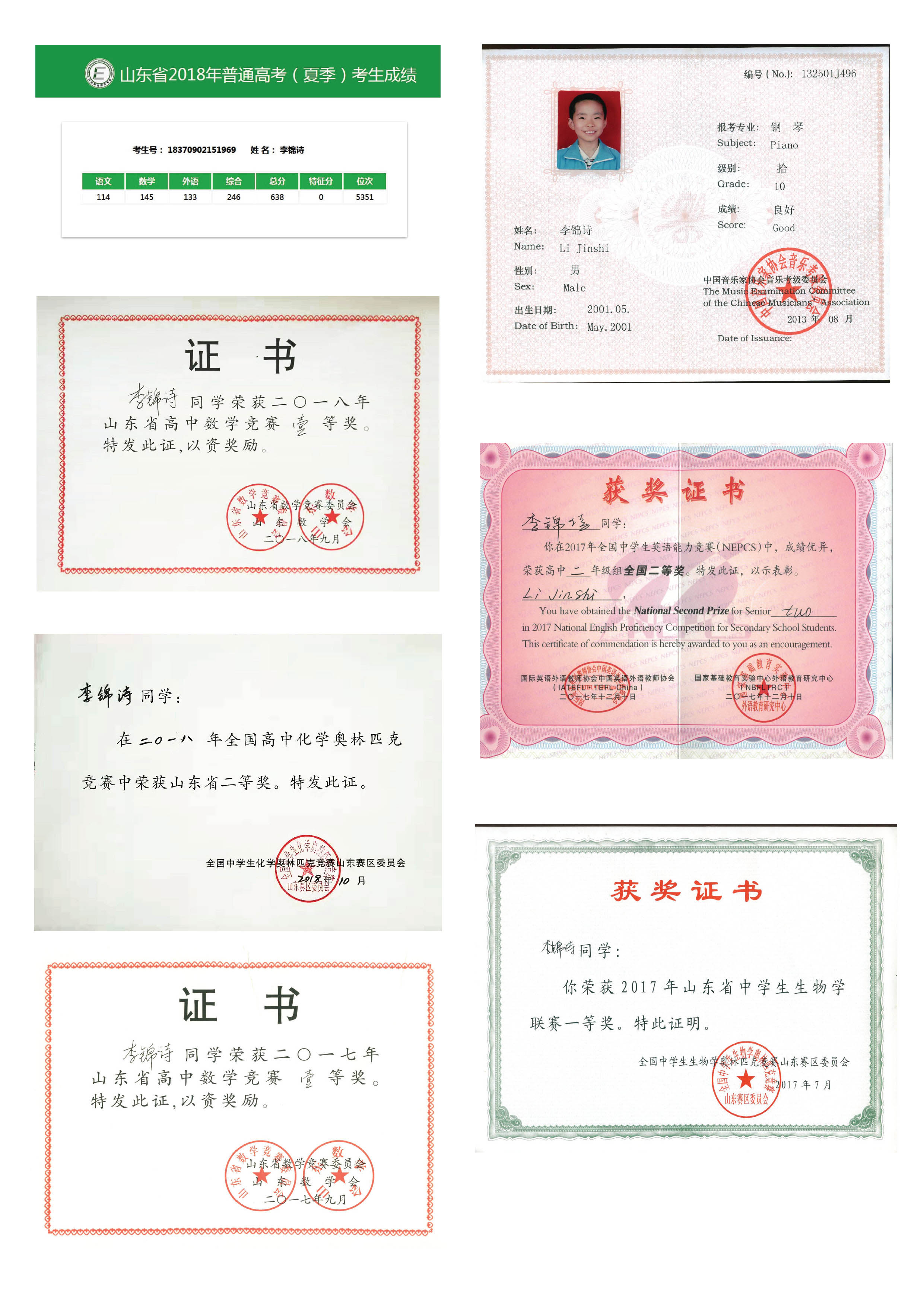 证书_页面_1.jpg