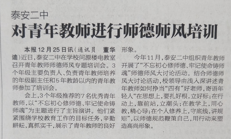 微信图片_20191226162707.jpg