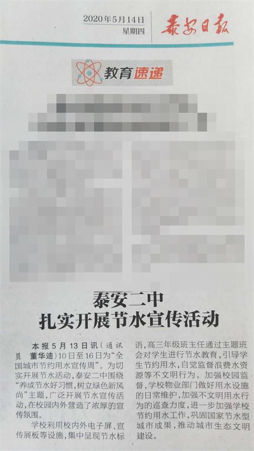 微信图片_20200515094422_看图王.jpg