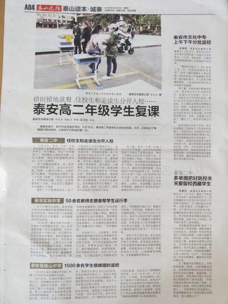 微信图片_20200519155321.jpg