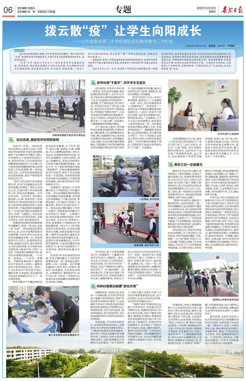 微信图片_20200619152117.jpg