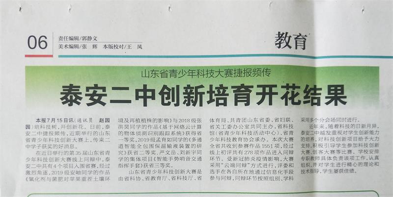 微信图片_20200717153727_看图王.jpg