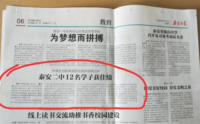 微信图片_20200723163925_看图王.jpg