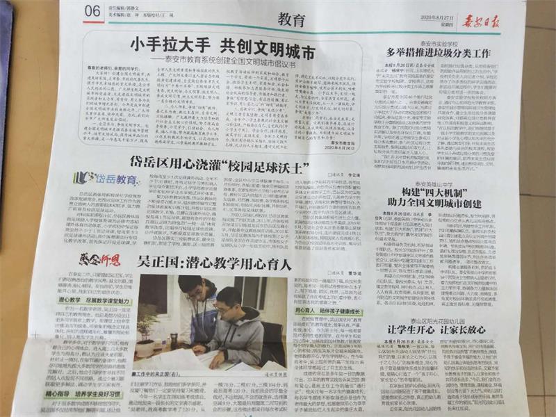 微信图片_20200901160353.jpg